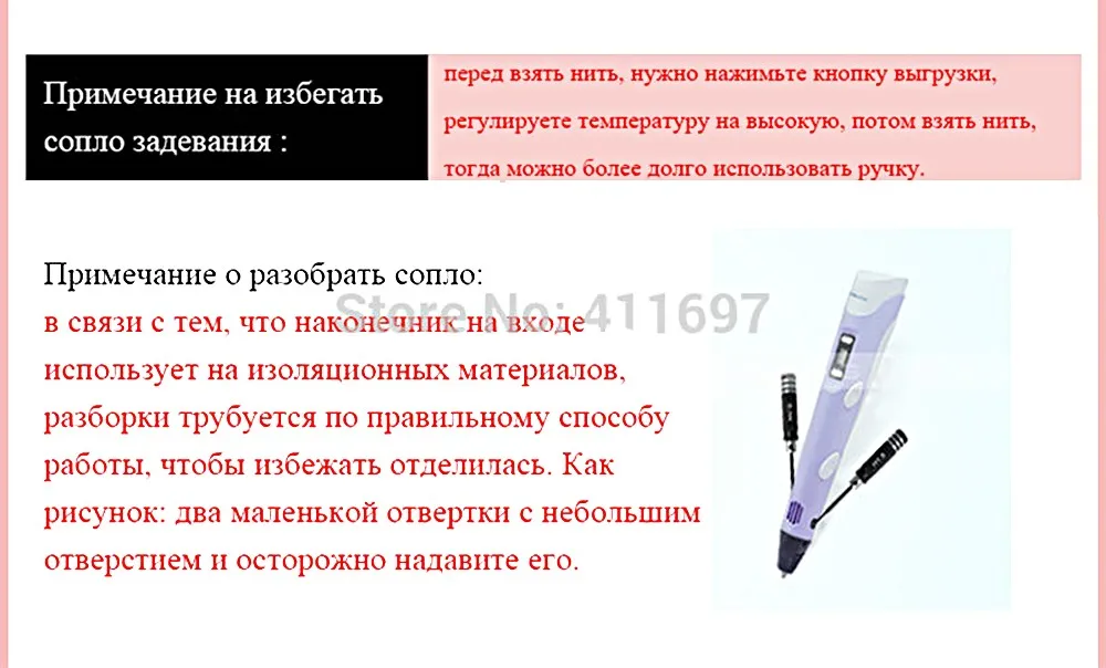 DEWANG Ручка 3D ручка 220 м линейная PLA нить 3d Принтер подарок на день рождения Caneta 3D печать ручка для школы гаджет 3D карандаш