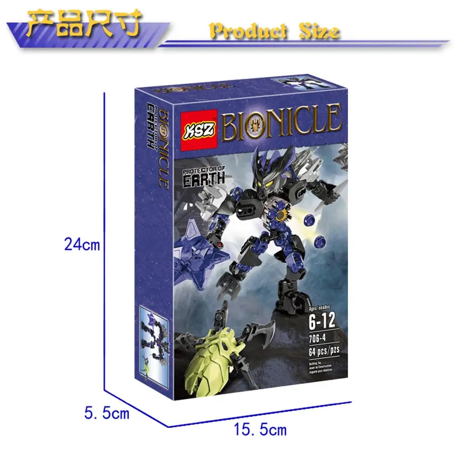 Reedcall 64 шт Bionicle 70779 протектор каменного строительного набора совместимые