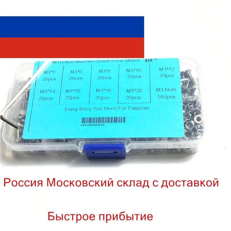 340 шт./лот M3 головка с шестигранной головкой нарезной болт гайка из нержавеющей