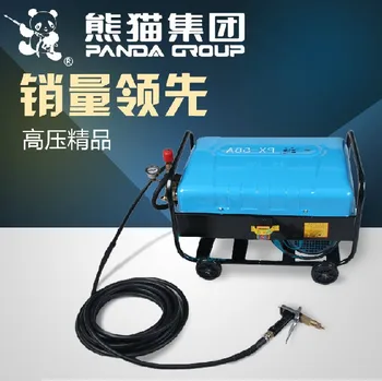 

High pressure cleaning machine washing machine auto pump commercial washing device 220v electric car washer PX-58A