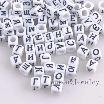 

200PCs Mixed white Acrylic Russian Alphabet/Letter Cube Pony Beads For Jewelry Making 6x6mm YKL0512X