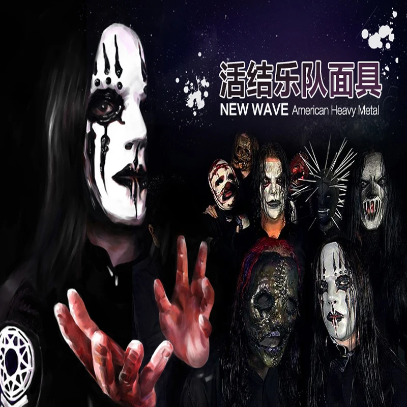 Маска Slipknot рок Роллер тяжелые металлические Мики для танцев вечеринки Хэллоуина