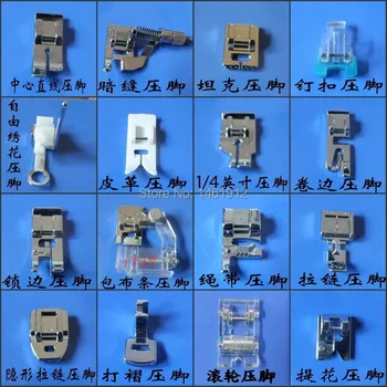 

16 Presser Foot Feet Domestic Sewing Machine Part Accessories for Brother Juki Sincer Yokoyama