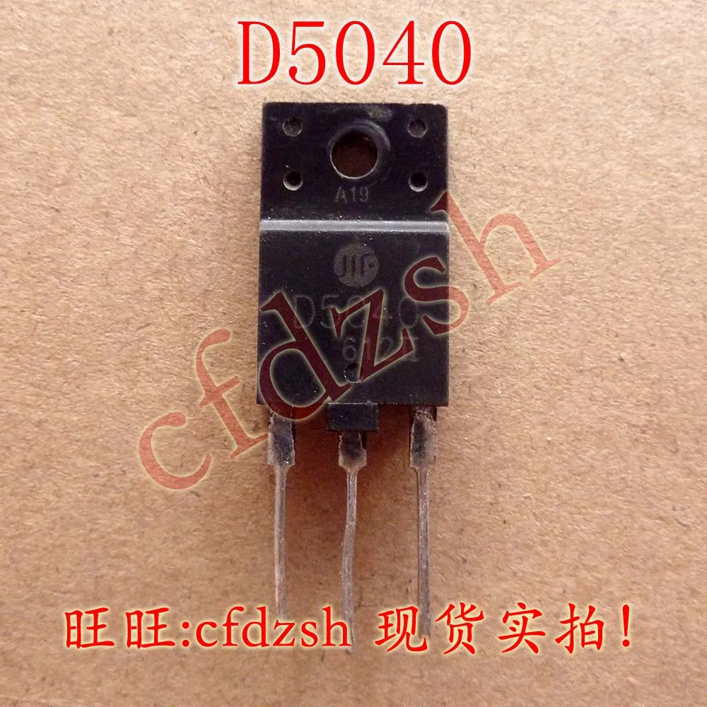 D5040 [절대] 원래 내구성 좋은 측정 트랜지스터transistor semiconductortransistor