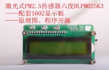 

Laser PM2.5 Sensor Supporting Display Screen Open Source Development Board