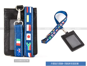 

New Jeppesen Lanyard with ID Card Holder in Double Layer Two Decks