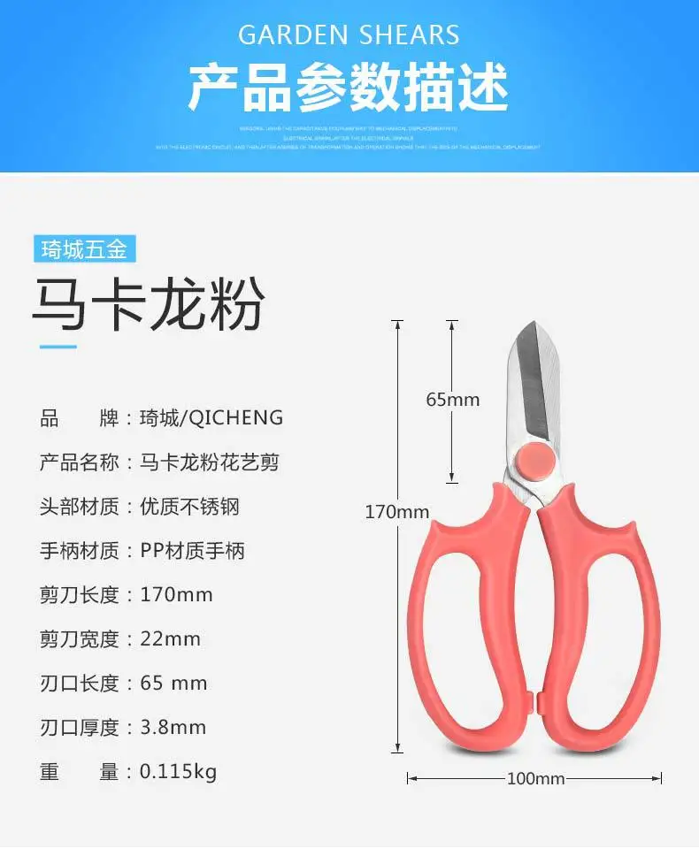 Садоводство цветочные ножницы широкая голова с дома цветок вырезать цветы срезанных цветов филиалы Цветок Инструменты для ремонта