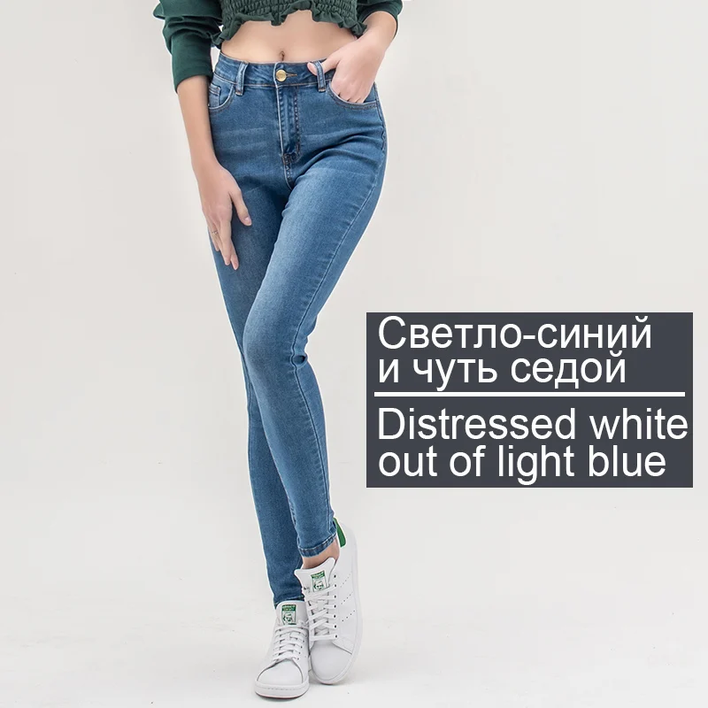 Luckinyoyo джинсы стрейч женские джинсы женские с высокой талией джинсы высокая талия большого размера женские 5XL 6XL на резинке брюки джинсы на высокой талии джинсы женские джинсы узкие для полных женщин - Цвет: light blue white