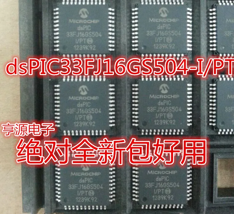 4 шт./dsPIC33FJ16GS504-I/PT TQFP44 | Электроника