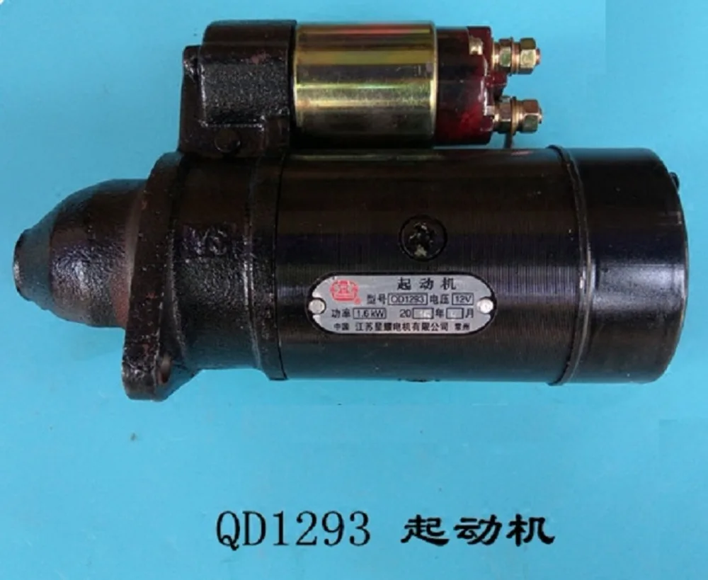 Fast Shipping Starting Motor QD1293 QD1293A 12V Diesel Engine R190 Starter A Suit For Changchai Changfa And Chinese Brand | Обустройство
