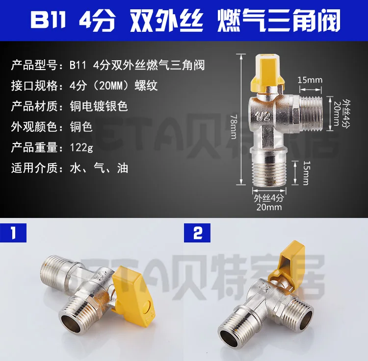 B11