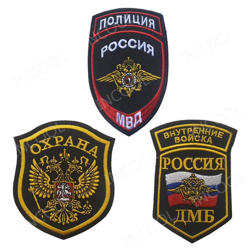 

3D Russia Embroidery Patch Russian Army Tactical Morale Patch Military Security Emblem Appliques Embroidered Badges For Clothing
