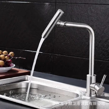 

304 stainless steel microphone faucet
