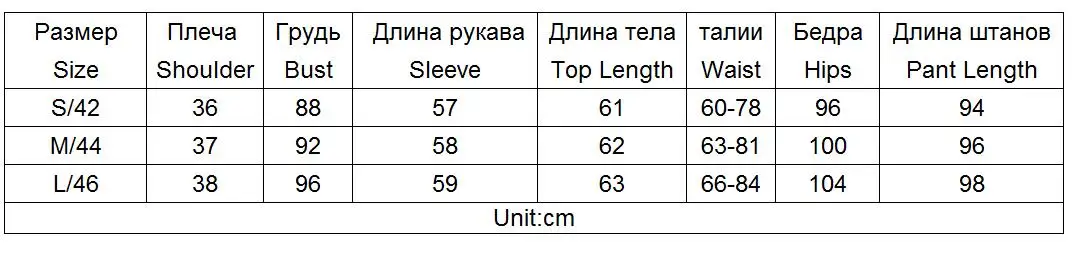 Женские лоскутные костюмы в полоску TAOVK, шелковый костюм с длинным рукавом, куртка на молнии и длинные брюки, комплект из 2 предметов