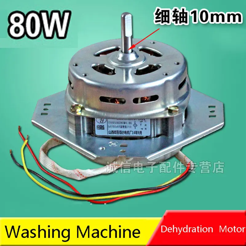 

New 90W Semi-Automatic Washing Machine Dehydration Motor Washing Machine Spares