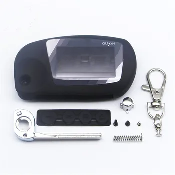

switchblade key case for Scher Khan magicar 5 uncut blade fob case cover M5 folding car flip remote + M5 Glass