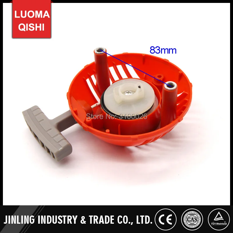 125L-brush-cutter-starter-001
