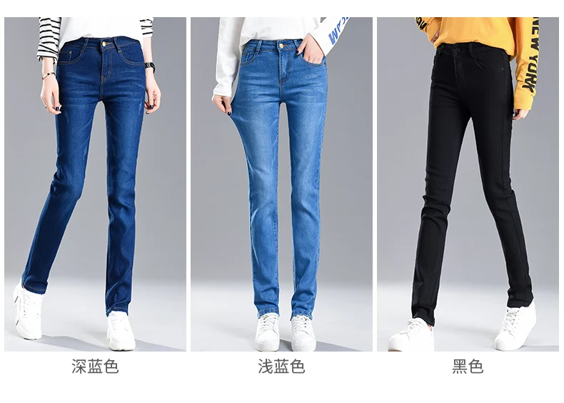 Брендовые брюки, поцарапанные прямые Эластичные Обтягивающие джинсы для женщин, модная женская одежда, джинсы полной длины, брюки размера плюс 34