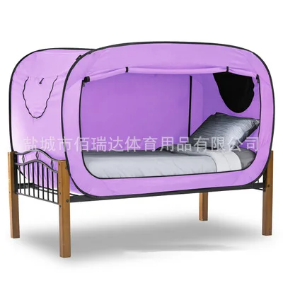 

New private space folding privacy tent Folding speed open dormitory mosquito net beach tent