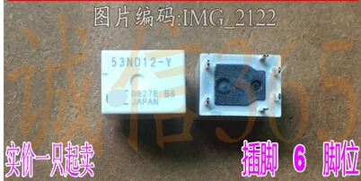 

53ND12-Y car 6-pin relay franchise car chips new