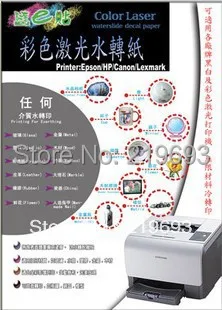 

Free shipping,white color A4 size water paper,laser water decal paper