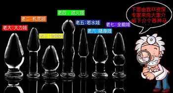 1PCS Glass Anal Dildo Butt Plug Anal Beads Erotic Sex Toy for Women Adult Products for Couples Crystal Glass Anal Stimulator 5