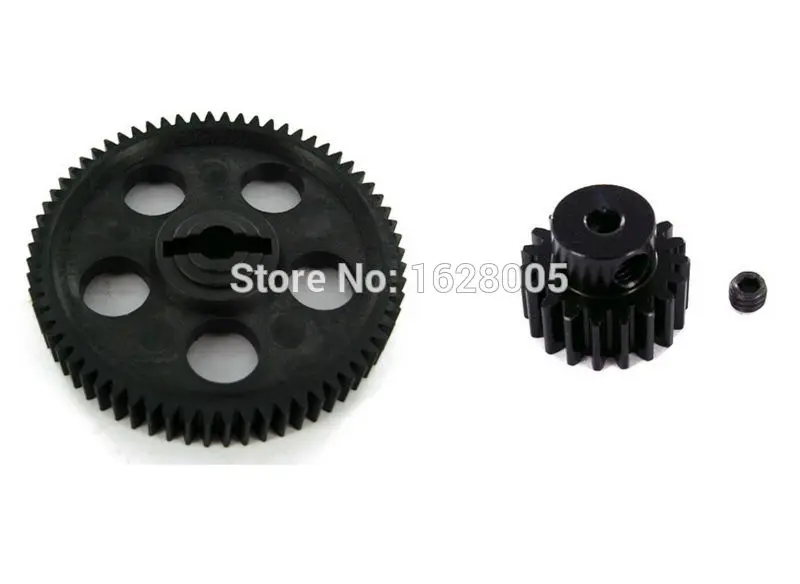 

SKYRC SR5 1/4 Scale Super Rider RC Motorcycle spare parts SK-700002-19/SK-700002-31 big Gear/Small Gear