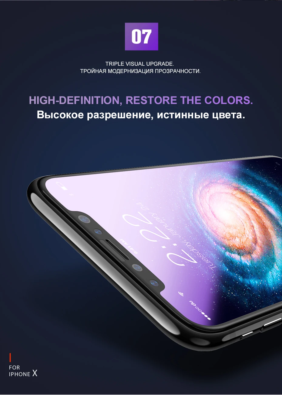 HOCO 3D закаленное стекло анти синий луч пленка протектор экрана для iPhone X 10 0,23 мм ультра тонкий полное покрытие Защитная стеклянная пленка