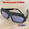 TX-012 Solar energy Automatic dimming Welding glasses Double layer rapidly Lightening goggles welding gas cutting Safety goggles ► Photo 2/4