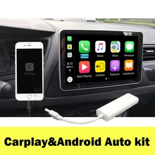 Мини CarPlay коробка для IOS телефон с помощью CarPlay в Android автомобильный мультимедийный плеер подключение по USB Touch поддержки и голос управления