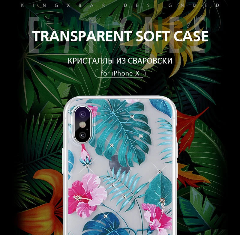 iPhone X case Silicon  (1)