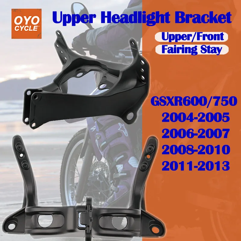 

For 04-13 Suzuki GSXR600 GSXR750 GSXR GSX-R 600 750 Upper Front Headlight Headlamp Bracket Fairing Stay Head Cowling 2004-2012