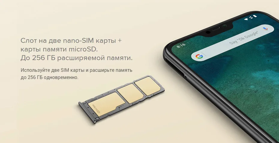 Xiaomi Mi A2 Lite 4 ГБ ОЗУ 64 Гб ПЗУ глобальная версия 5,8" 19:9 экран 4000 мАч Восьмиядерный мобильный телефон Snapdragon 625 Android One