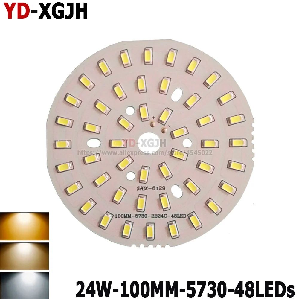 24W-WHITE-100M