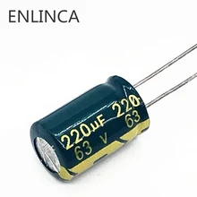 20 шт./лот T06 высокочастотное низкое сопротивление с алюминиевой крышкой, 63В 220 мкФ алюминиевый электролитический конденсатор с алюминиевой крышкой, размер 10*17 220 мкФ 20