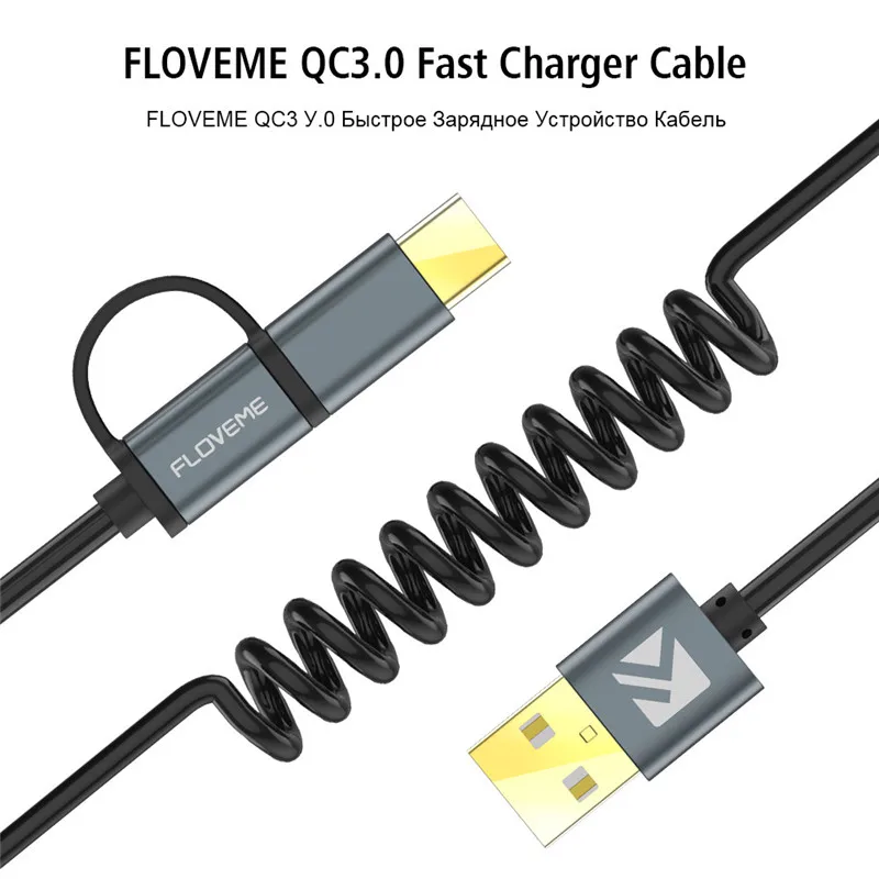 FLOVEME 10 шт./лот, 2 в 1 QC 3,0 type-C Micro USB кабель быстрое зарядное устройство USB-C пружинный кабель для samsung type C