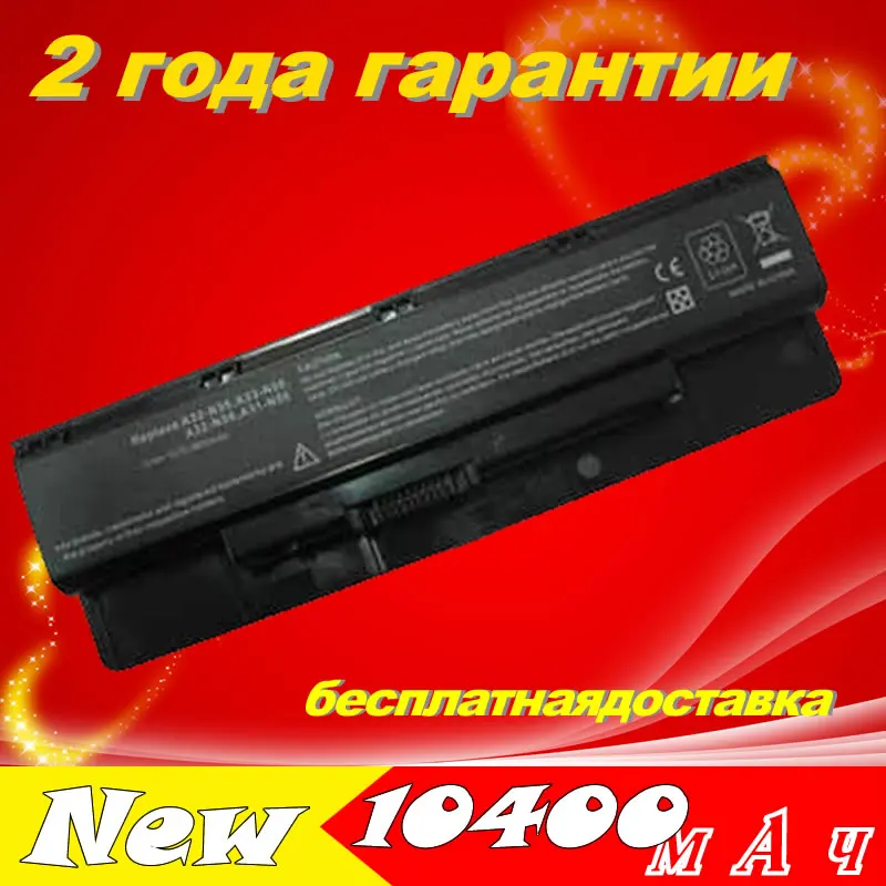 Аккумулятор asus n56