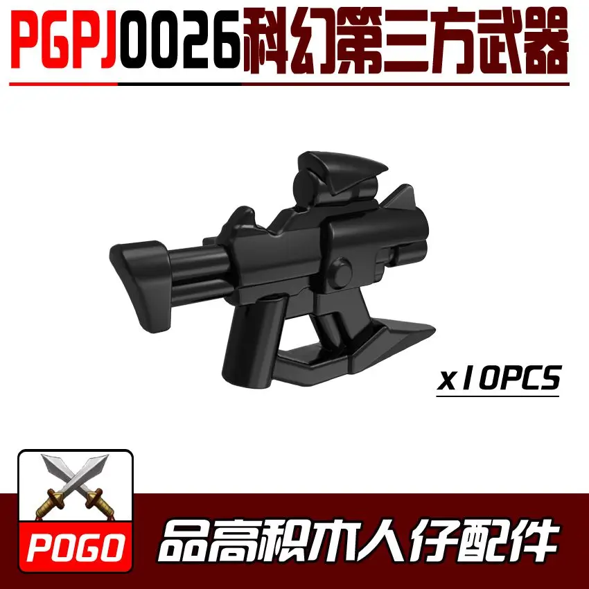 PGPJ0026