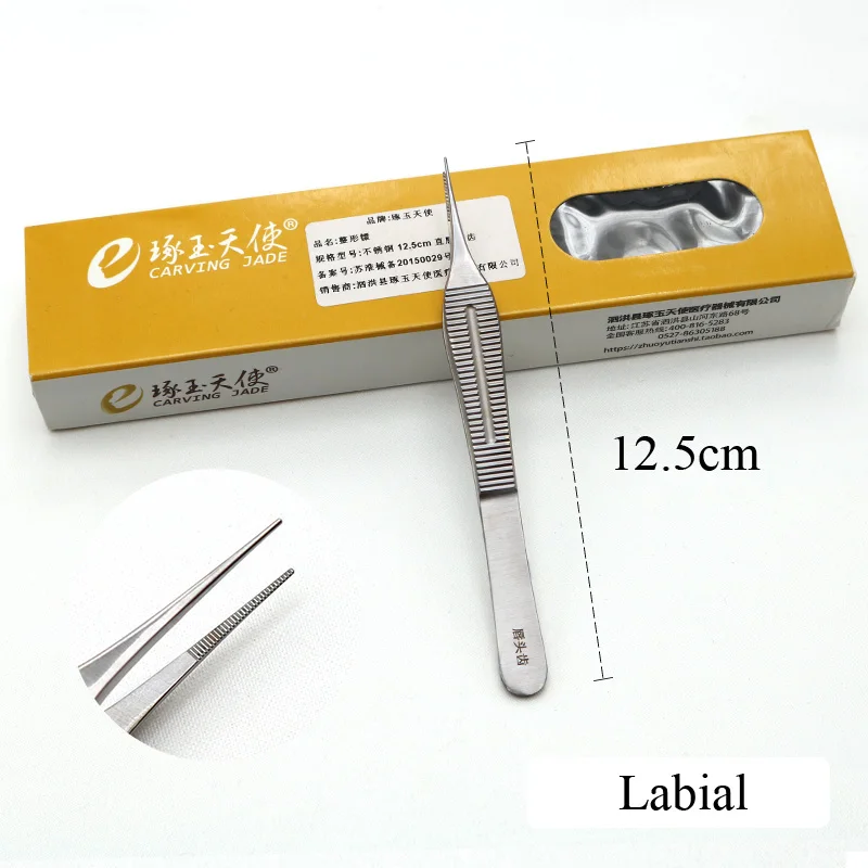 Cosmetic surgery ophthalmic microsurgical instruments clamping tissue tweezers double eyelid tools abdominal tweezers - Color: Labial head