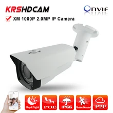 Camara ip Full HD 1080P onvif POE outdoor SONY IMX322 outdoor waterproof 3.6MM HD lens night vision CCTV camaras de vigilancia