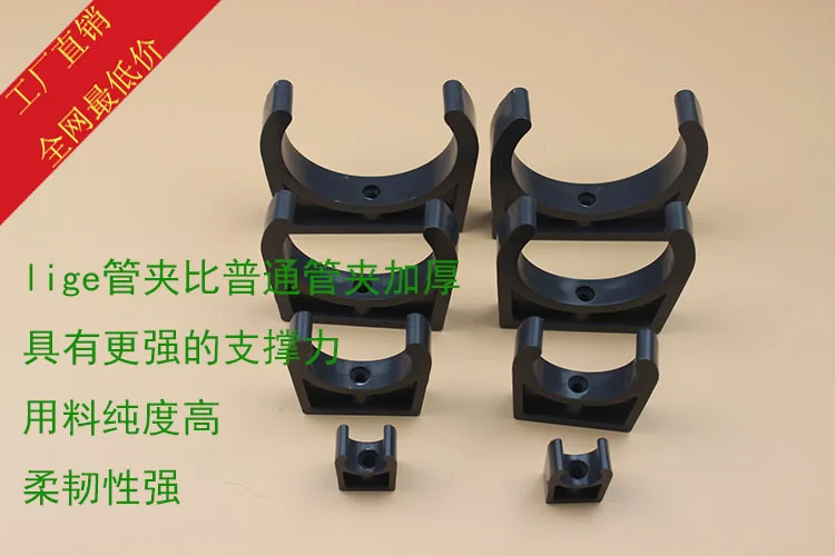 Pvc Plastic Pipe Clip Plastic Plumbing Pipe Retaining Clip U Clamp U Card 40mm Dn32 Pvc Plastic Pipe Clip Plastic Plumbing Pipe Retaining Clip U Clamp U Card 40mm Dn32