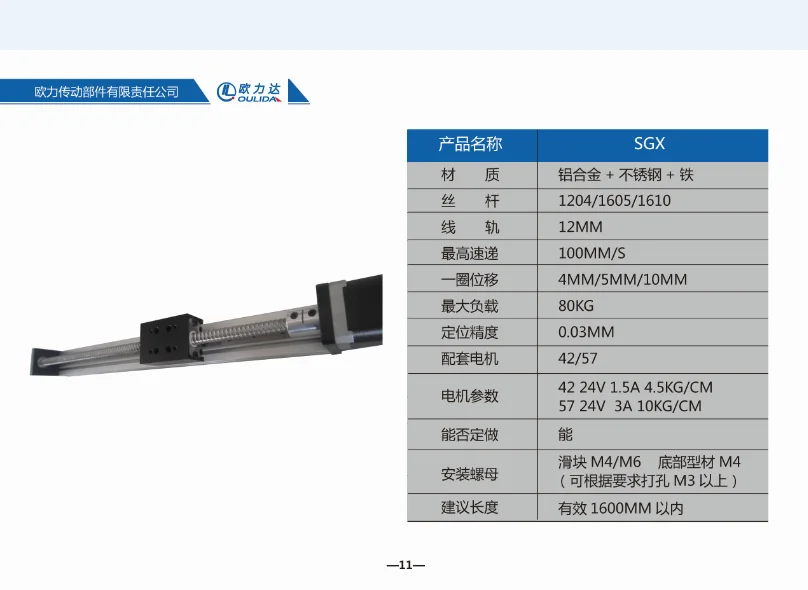 

SFU1605 Linear Rail Guide Stage Ball Screws 900mm Travel Length+ 57 Nema 23 Stepper Motor DIY CNC Router