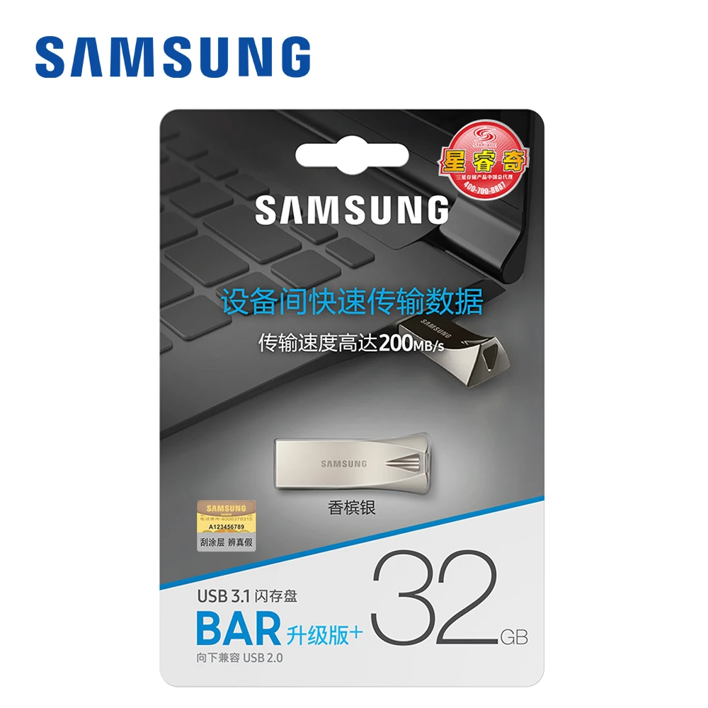 SAMSUNG USB Flash Drive Disk 32G 64G 128G USB 3.0 USB 3.1 Metal Mini Pen Drive Pendrive Memory Stick Storage Device U Disk