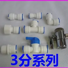 Vidric очиститель воды 3 точки быстрого соединения Локоть прямо через кран шаровой трёхходовый 3 точки пластмассовый тюбик одиночный разрез клапан воды purifie