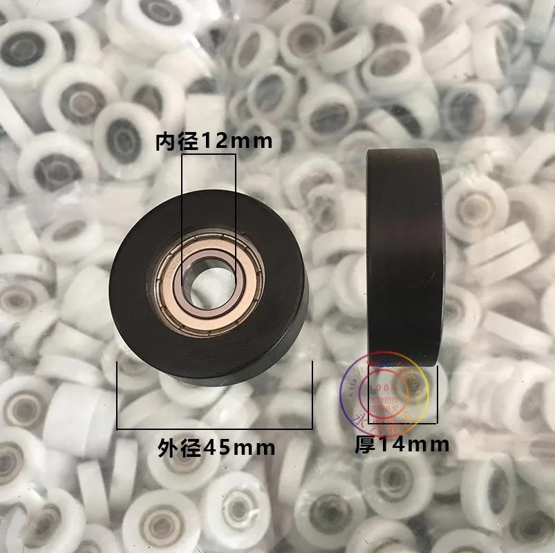 45 14 12 black
