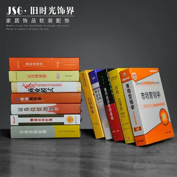 

The old time management book marketing economics Chinese style decorative props book library shelves ornaments simulation Fake B