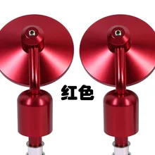 2 шт 7/" 22 мм Универсальный мотоцикл красный чехол Ручка Бар Конец заднего вида боковое зеркало заднего вида