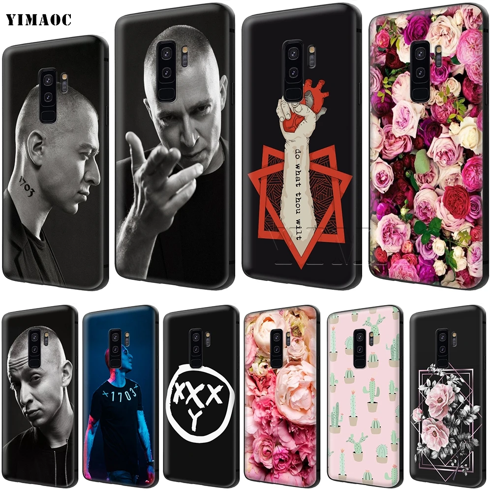 

YIMAOC Oxxxymiron Soft Silicone Case for Samsung Galaxy S6 S7 Edge S8 S9 Plus A3 A5 A6 Note 8 9