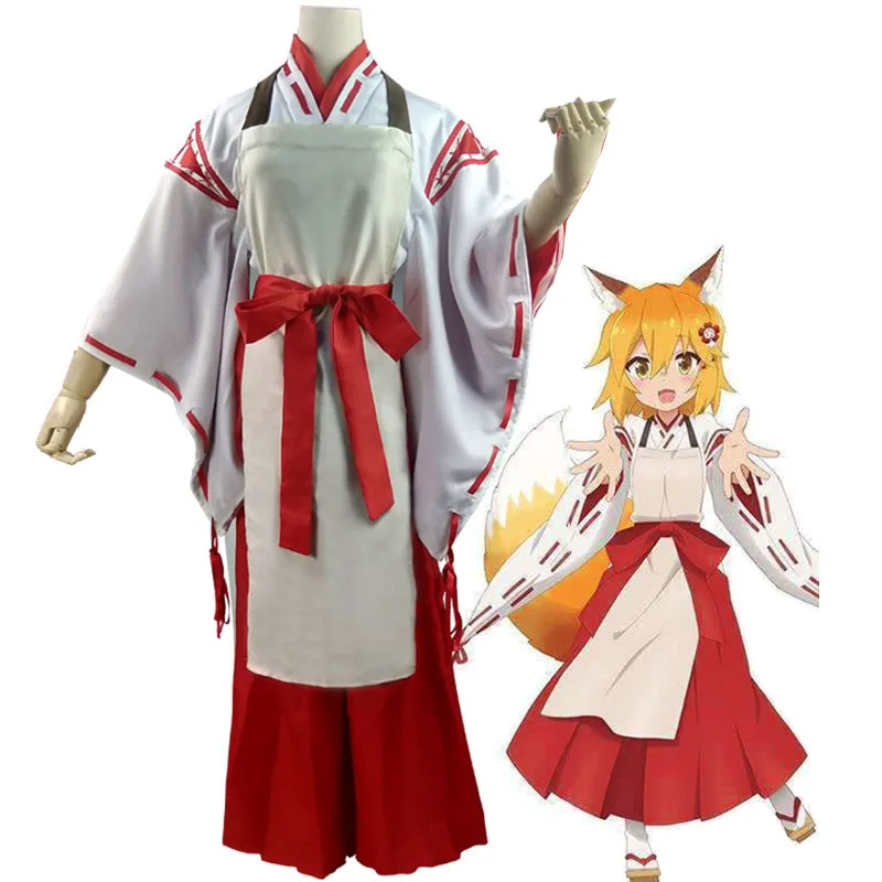 Аниме Sewayaki Kitsune no Senko-san Nakano Косплей Костюм Полезная лиса Senko-san кимоно платье японская ведьма Miko полный набор париков