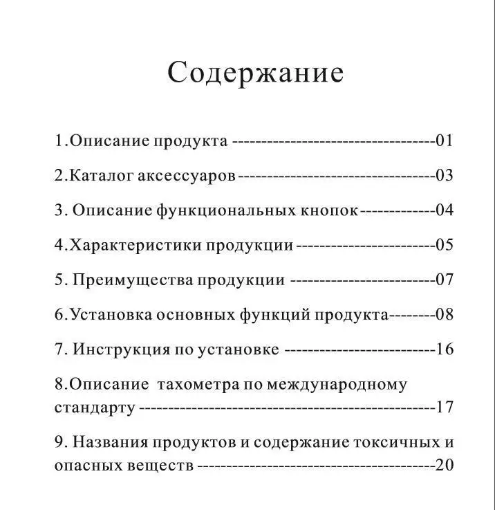 Русский Голос 3 в 1 Автомобильный видеорегистратор Камера антирадарный детектор лазер HD 1080P Встроенный gps регистратор система сигнализации цифровой видеомагнитофон